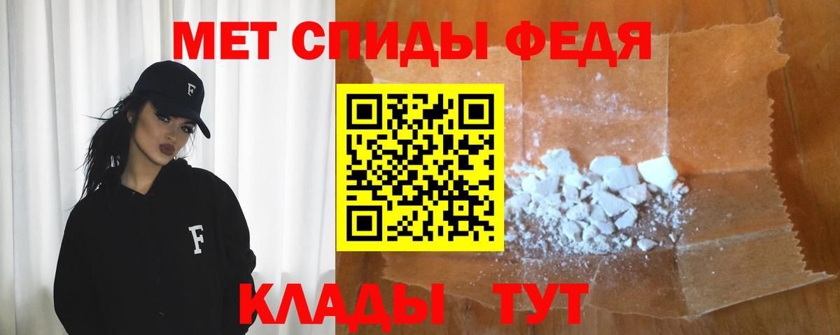 АМФЕТАМИН 98%  АМФЕТАМИН  Брянск  Вход с VPN  АМФЕТАМИН 