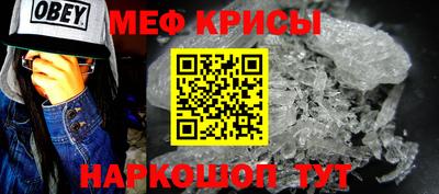 мефедрон VHQ Брянск
