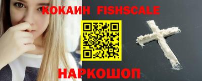 мефедрон VHQ Брянск