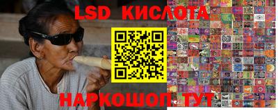 мефедрон VHQ Белореченск