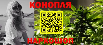 мяу мяу кристалл Братск