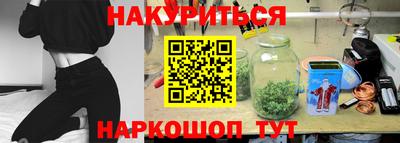 мефедрон VHQ Брянск