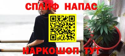 мяу мяу кристалл Братск