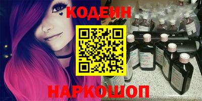 мяу мяу кристалл Братск