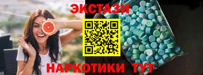 мяу мяу кристалл Братск