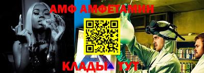 мефедрон VHQ Брянск
