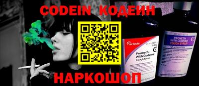 мефедрон VHQ Брянск