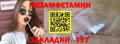 ПСИЛОЦИБИНОВЫЕ ГРИБЫ Белорецк