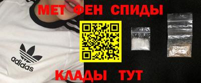 мефедрон VHQ Брянск