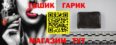 мефедрон VHQ Брянск