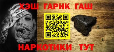 мяу мяу кристалл Братск