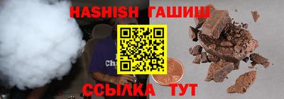 стаф Бердск