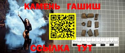 мефедрон VHQ Брянск