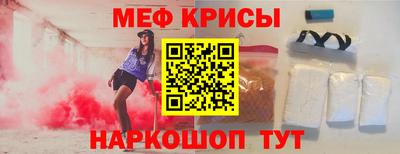 мефедрон VHQ Брянск
