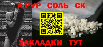 мефедрон VHQ Брянск