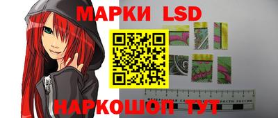 мяу мяу кристалл Братск