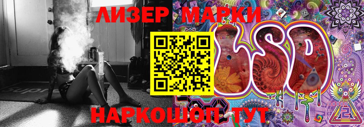Марки N-bome 1500мкг Брянск