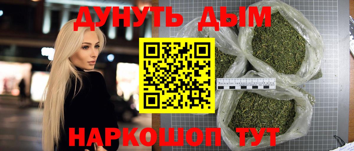 Брянск  Конопля White Widow  Конопля тримм  Вход с VPN  МАРИХУАНА LSD WEED 